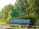 0501-tscherepovets.jpg