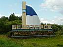 0601-belosersk.jpg