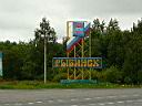 1301b-ribinsk.jpg