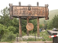 00-C-AlaArcha-01-Eingang