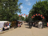 1416-uglitsch-souveniers