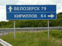 0515-strasse-entfernungsschild