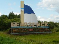 0601-belosersk