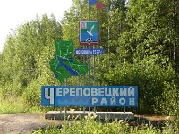0501-tscherepovets