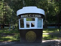 02-061-IMG 6877  Coffe to go!