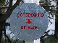 05-032-Zeckenwarnung-IMG 7517  Warnung vor den Zecken