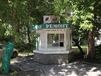 07-064-IMG 8094  Schuhreparatur