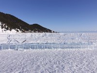 MG 2480  Я люблю Листвянку | Ich liebe Listvianka